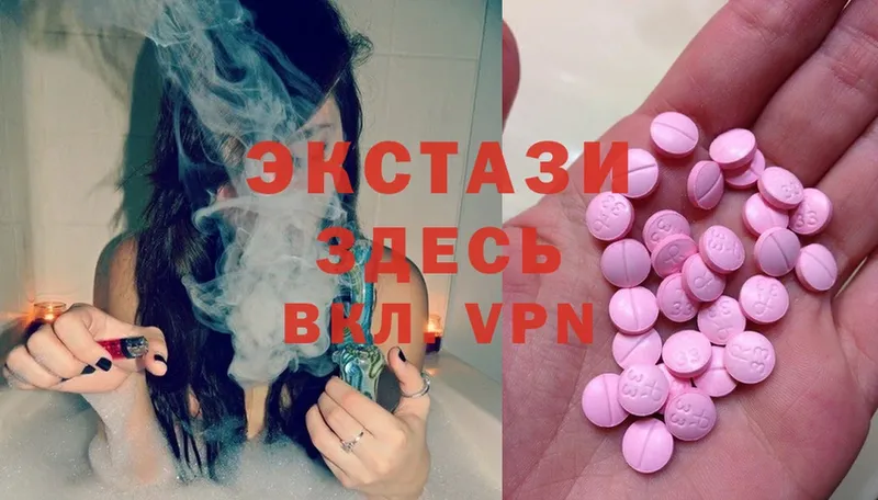 Экстази 300 mg  мориарти официальный сайт  Краснознаменск  наркота 