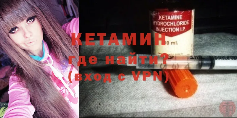 Кетамин ketamine  дарк нет Telegram  Краснознаменск 