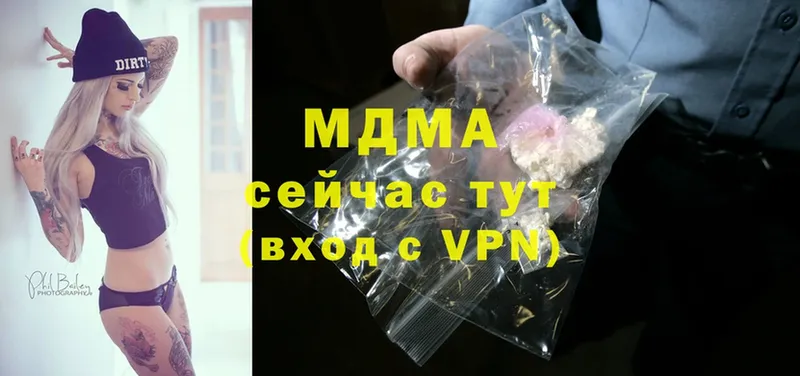 MDMA молли  ссылка на мегу зеркало  Краснознаменск 